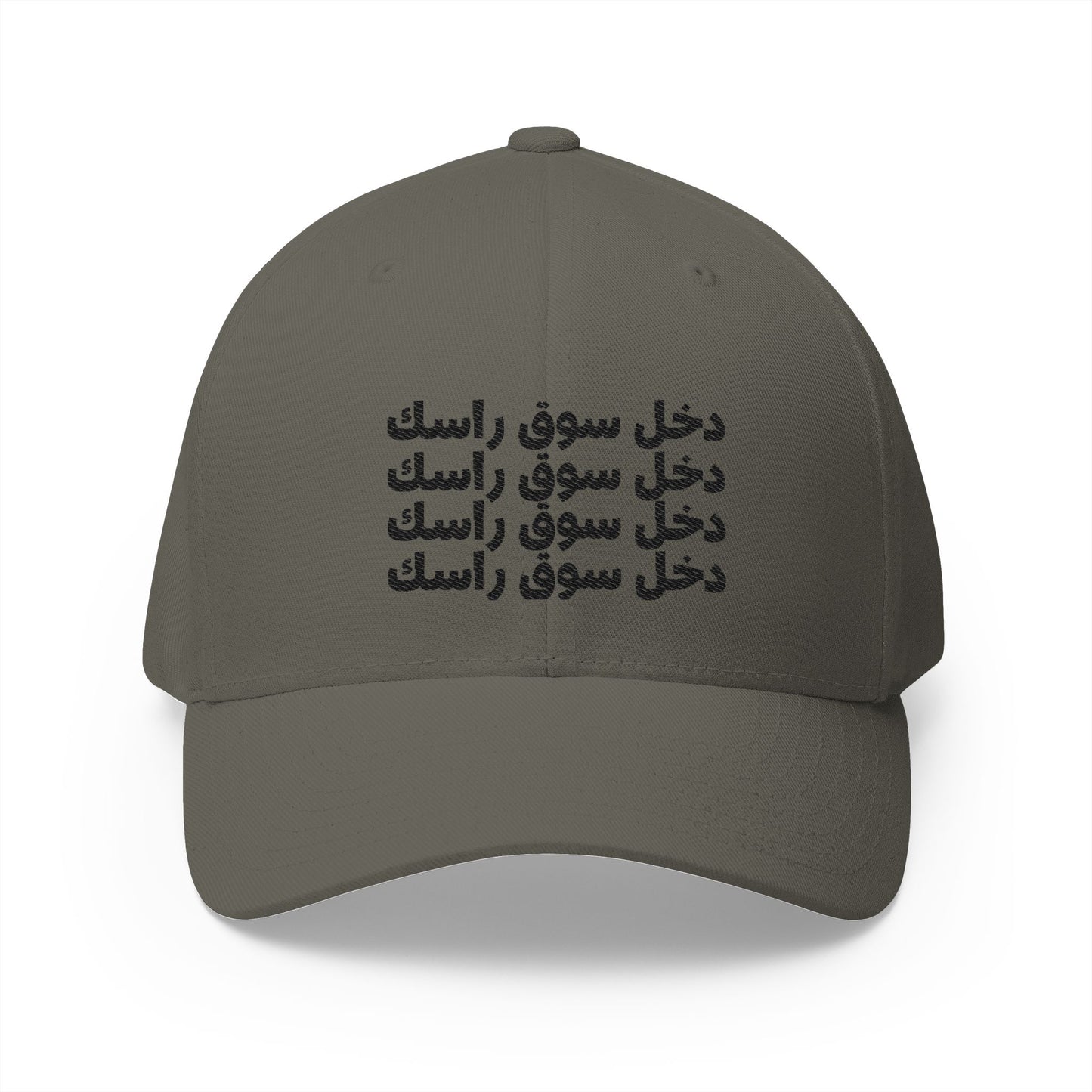 🧢 Casquette "Moroccan Mood" Dkhel Souk rassek- Style & Bled Vibes 🇲🇦