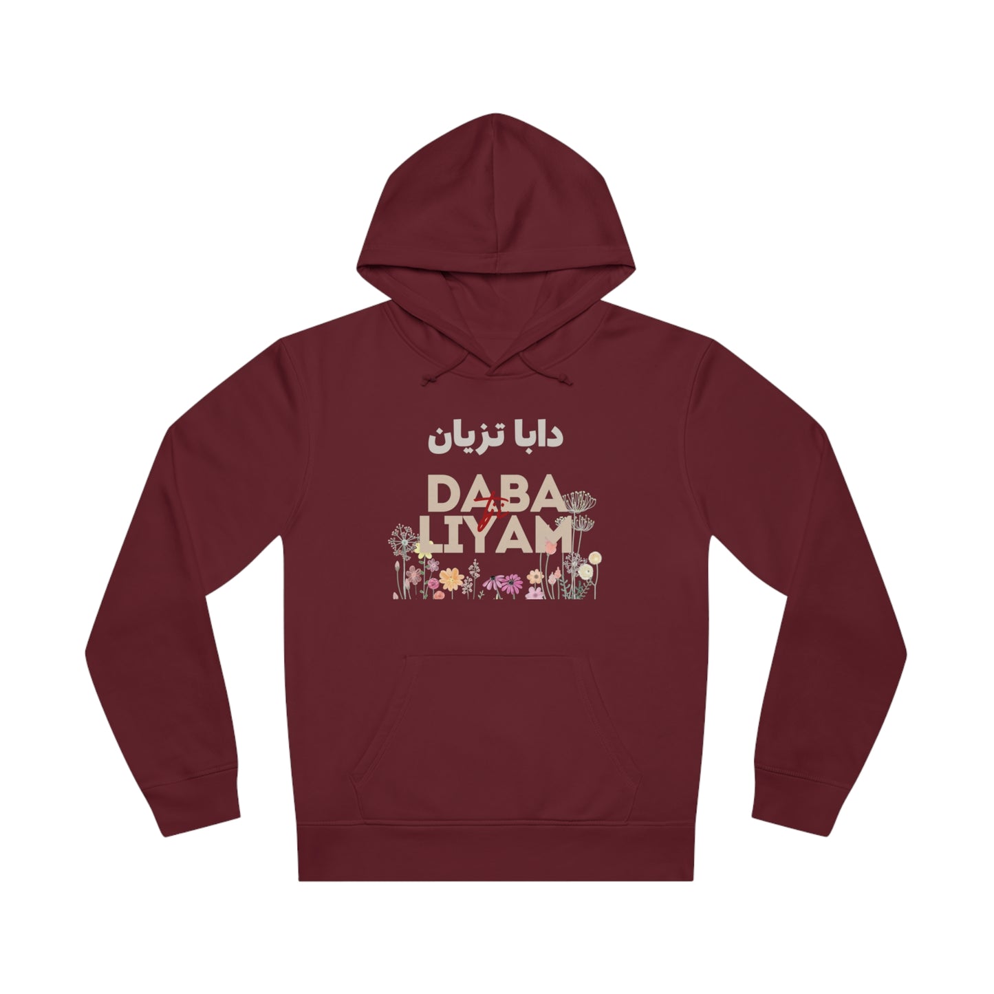 🔥 Sweatshirt Unisexe "Moroccan Mood"  Daba Tzyane - Confort, Style et Bled Vibes 🇲🇦