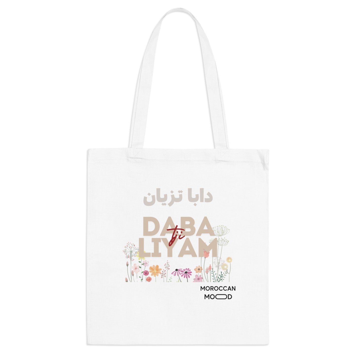 👜 Tote Bag en Coton Daba Tzyan - Élégance & Praticité aux Couleurs du Maroc 🇲🇦