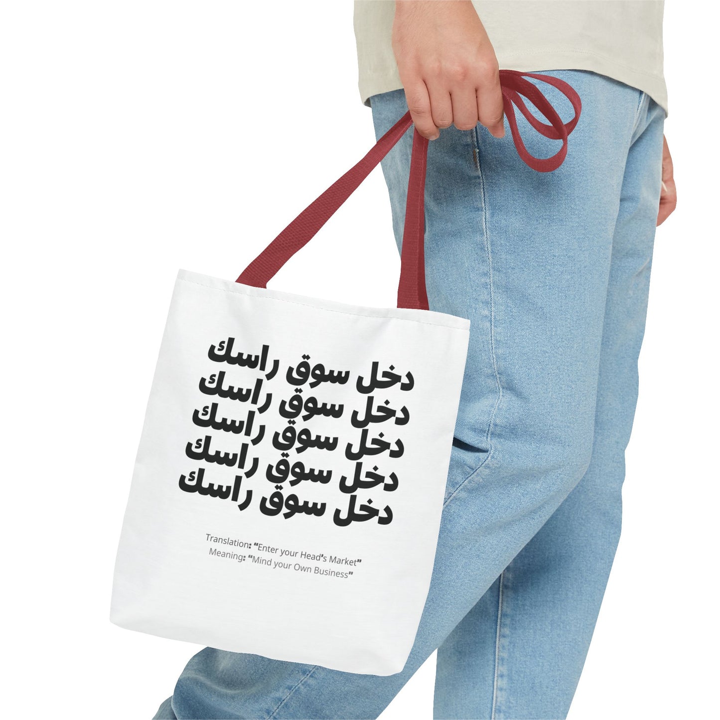 Tote Bag "Moroccan Mood" Dkhoul souk Rassek - Élégance, Praticité & Bled Vibes 🇲🇦