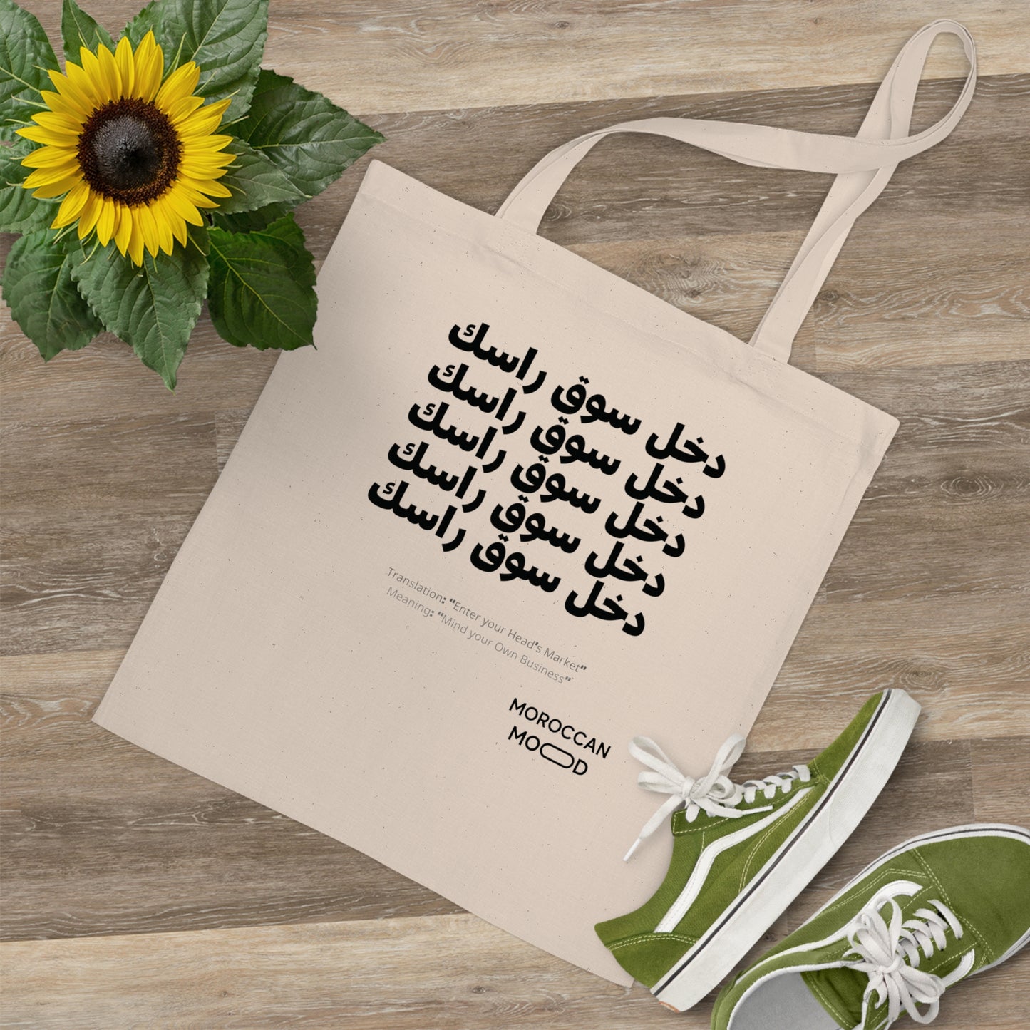 👜 Tote Bag en Coton Dkhoul souK rassek- Élégance & Praticité aux Couleurs du Maroc 🇲🇦