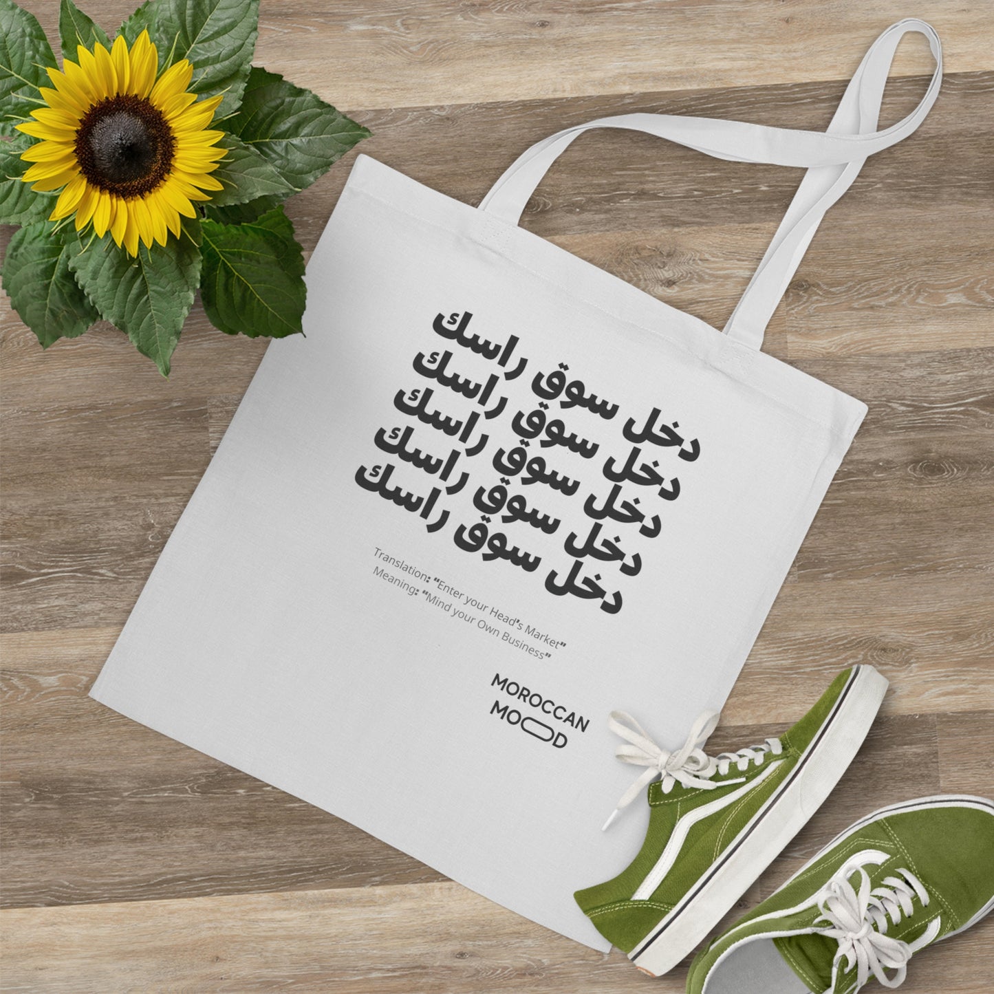 👜 Tote Bag en Coton Dkhoul souK rassek- Élégance & Praticité aux Couleurs du Maroc 🇲🇦