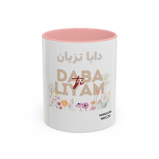 Daba Tzyane Mug - Moroccan Mood Un Soupçon de Maroc dans Votre Pause Café 🇲🇦☕