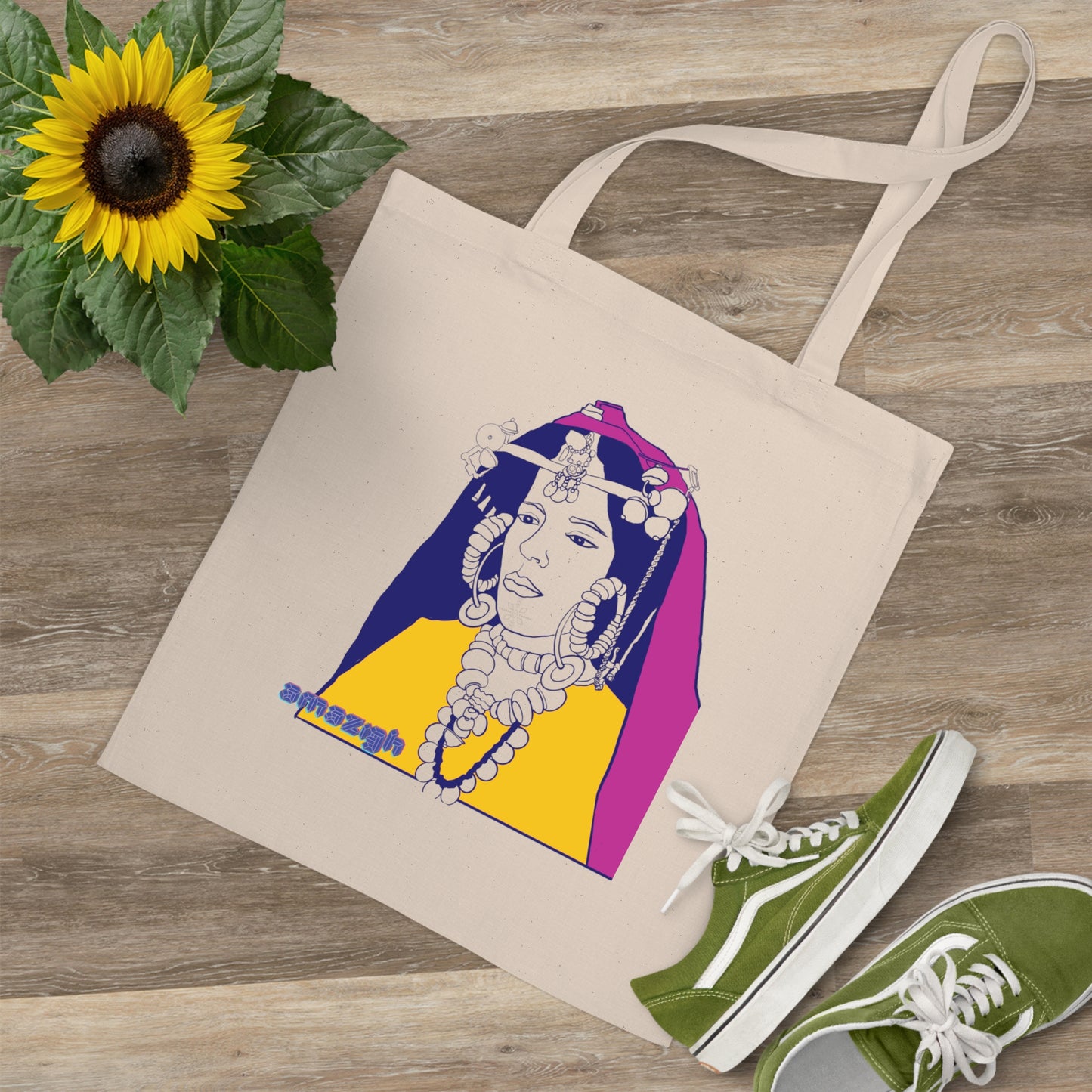 👜 Tote Bag en Coton Amazigh - Élégance & Praticité aux Couleurs du Maroc 🇲🇦