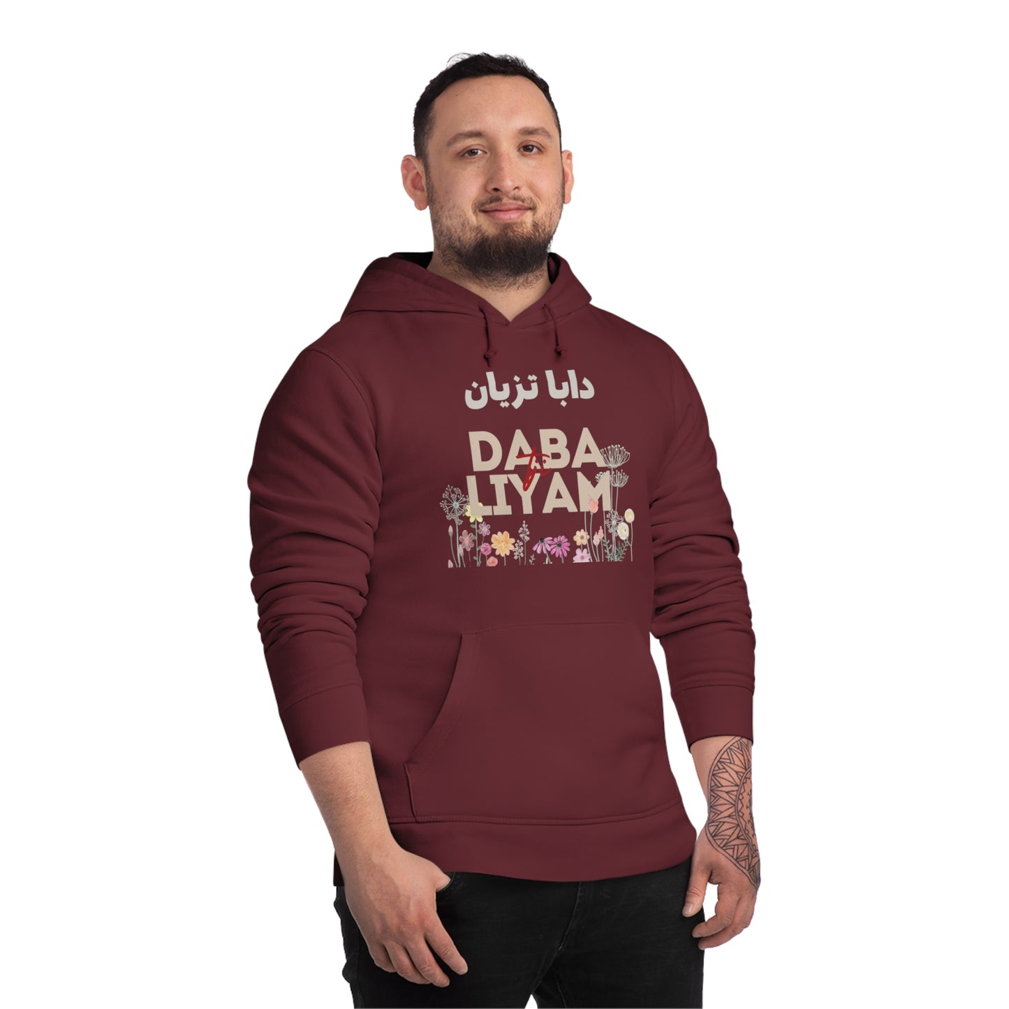 🔥 Sweatshirt Unisexe "Moroccan Mood"  Daba Tzyane - Confort, Style et Bled Vibes 🇲🇦