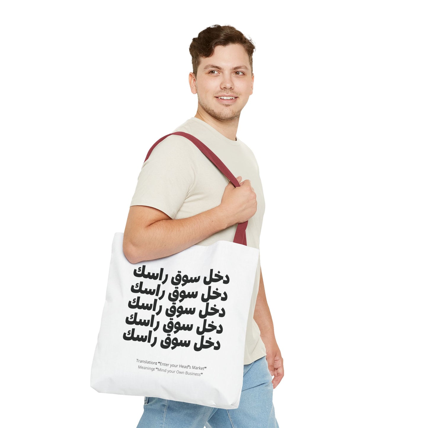 Tote Bag "Moroccan Mood" Dkhoul souk Rassek - Élégance, Praticité & Bled Vibes 🇲🇦