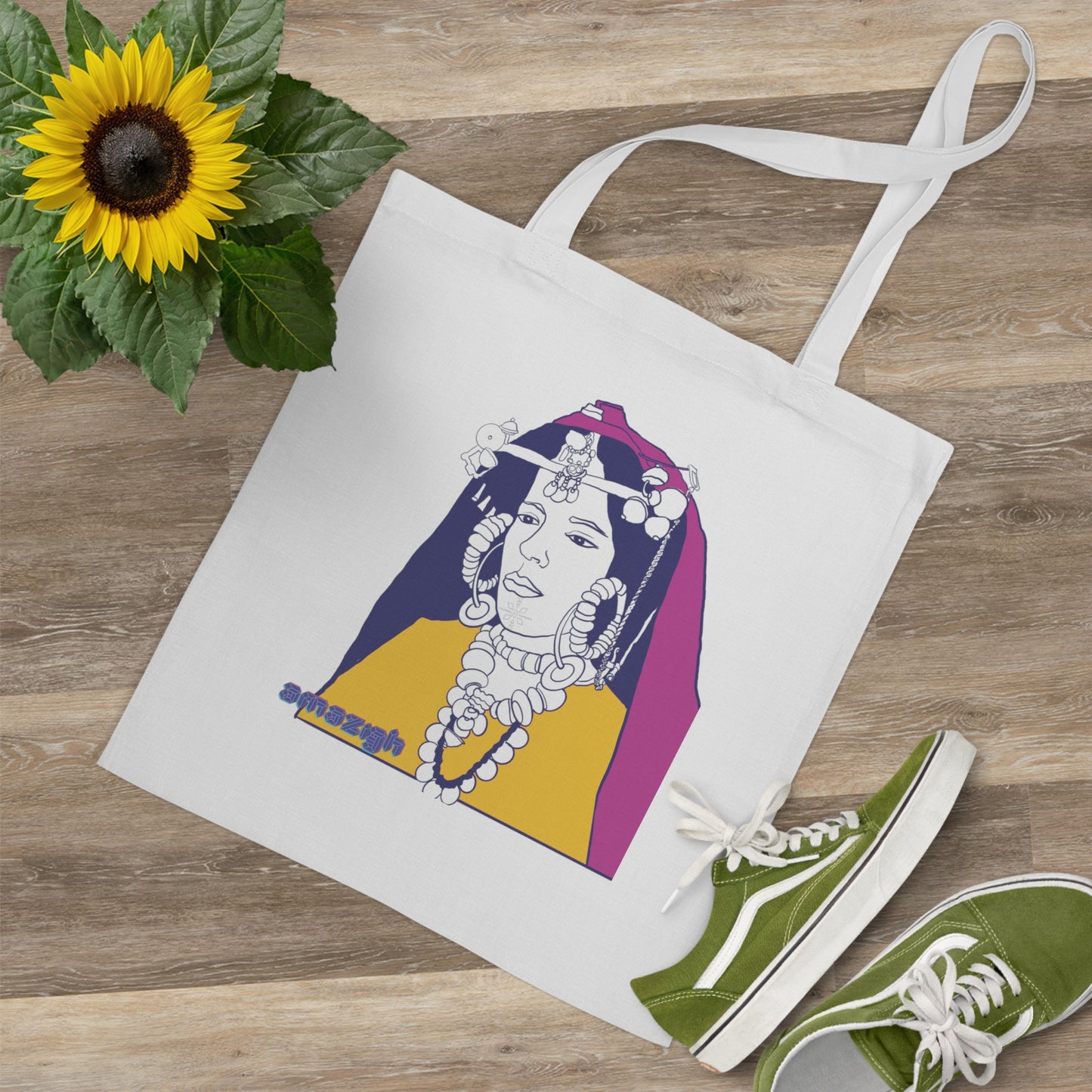 👜 Tote Bag en Coton Amazigh - Élégance & Praticité aux Couleurs du Maroc 🇲🇦