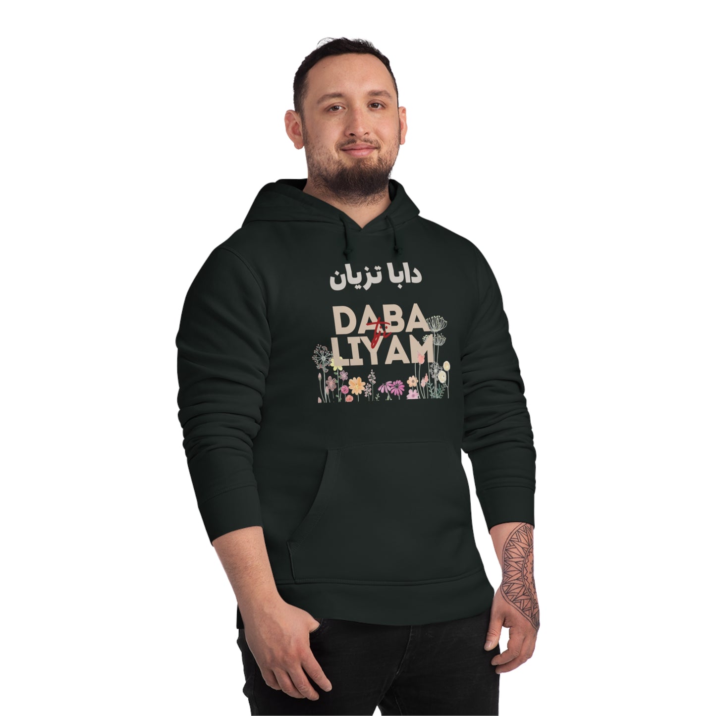 🔥 Sweatshirt Unisexe "Moroccan Mood"  Daba Tzyane - Confort, Style et Bled Vibes 🇲🇦